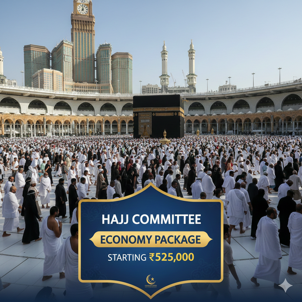 hajj committee econmy package